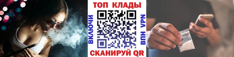 Где купить Онега Кокаин ссылка на мегу рабочий сайт Меф ГАШ Канабис