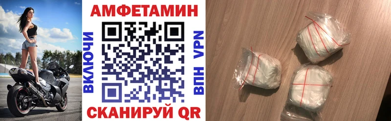 Amphetamine 97% Онега