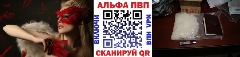 Alpha-PVP СК  даркнет сайт  Онега 