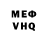 МЕТАДОН VHQ Velocity Duck821