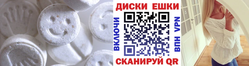 Экстази ешки  где найти   mega как войти  Онега 