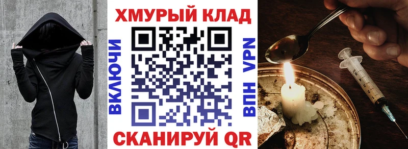 ГЕРОИН афганец  Онега 