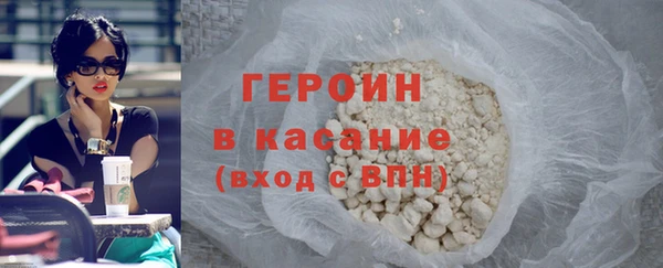 сатива Армянск
