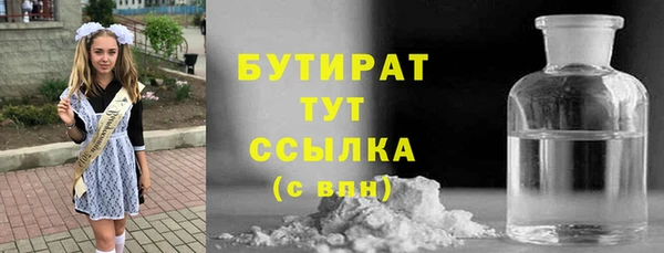 метадон Арсеньев