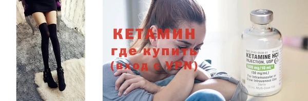 сатива Армянск