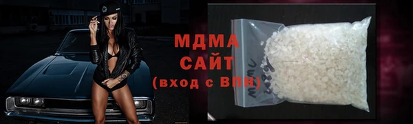 метадон Арсеньев