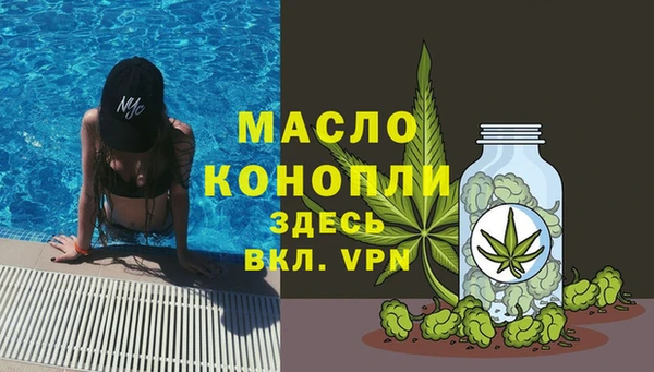 метадон Арсеньев