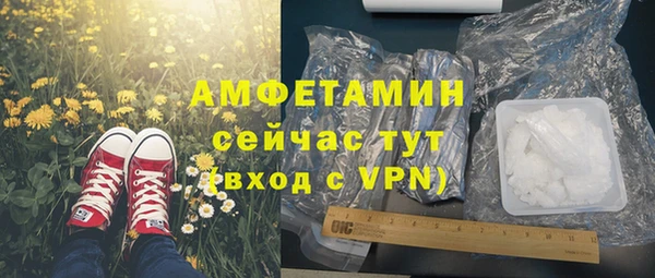 метадон Арсеньев