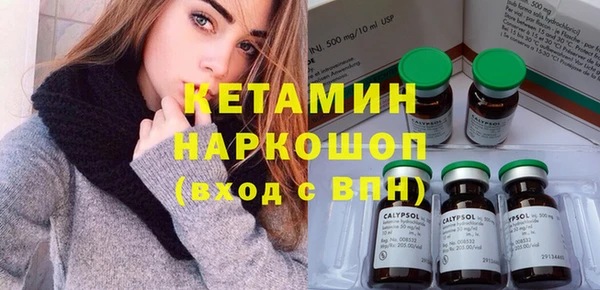 сатива Армянск