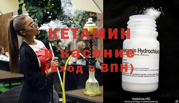 метадон Арсеньев
