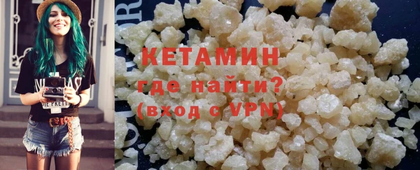 метадон Арсеньев