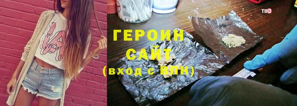 сатива Армянск