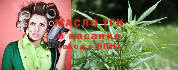 метадон Арсеньев