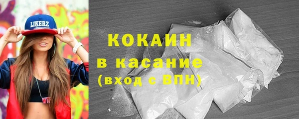 метадон Арсеньев