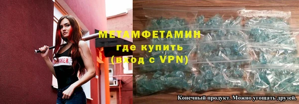 мефедрон VHQ Сафоново
