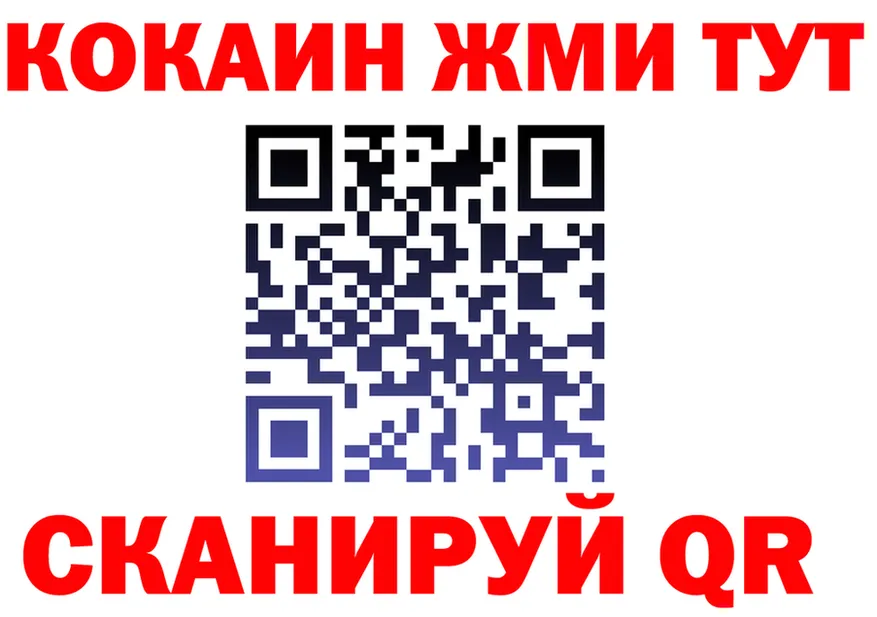 А ПВП Crystall вход это mega Онега