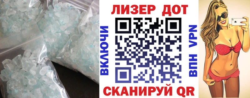 Лсд 25 экстази ecstasy  закладка  Онега 