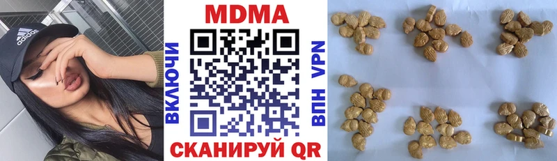 наркота Онега МДМА VHQ