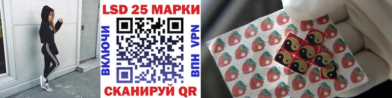 Наркотические марки 1500мкг  Онега 